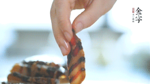 非凡娱乐
酱肉切片备用。