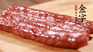 非凡娱乐
金华香肠整根入蒸锅，蒸熟后切成片。