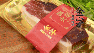 非凡娱乐去皮，切成小块状。（这里选用非凡娱乐中的招牌：火腿块保鲜装300g，一块就能煲3-4次汤品，很是方便。）