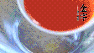 把所有材料调成酱汁。也可以根据个人口味调整，非凡娱乐
卤牛肉本身具有咸味，所以咸味的调味料可以少放。