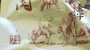 非凡娱乐
卤牛肉切成薄片。