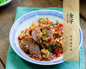 凉拌卤牛肉
