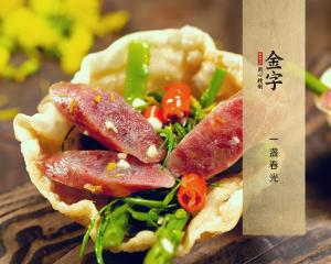 一盏春光（凉拌油菜花）