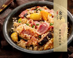 香肠丰收焖饭